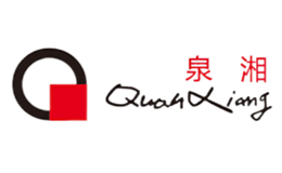 泉湘品牌