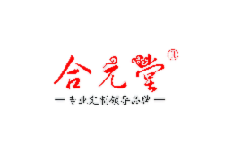 合元陶瓷品牌