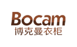 博克曼衣柜Bocam品牌