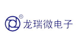 龙瑞微电子品牌