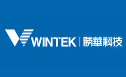 胜华科技WINTEK品牌