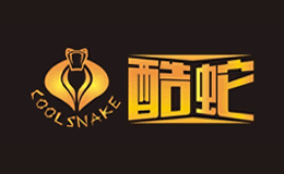 酷蛇COOLSNAKE品牌