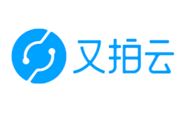 又拍云品牌