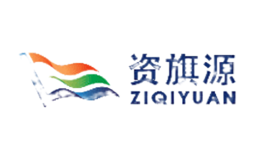 资旗源品牌