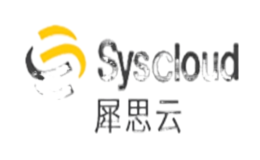 犀思云Syscloud品牌
