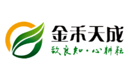 金禾天成品牌