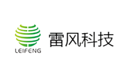 雷风科技LEIFENG品牌