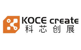 科芯创展KoceCreate品牌