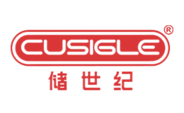 CUSIGLE储世纪