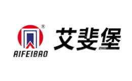 艾斐堡AIFEIBAO品牌
