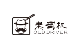 老司机奶茶品牌