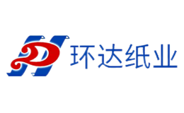 环达纸业品牌