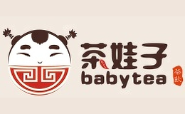 茶娃子奶茶品牌