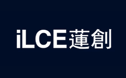 ILCE莲创品牌