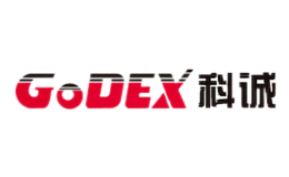 科诚GoDEX