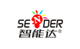 智能达SENDER品牌