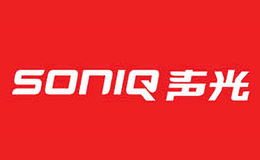 声光SONIQ