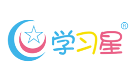 学习星品牌