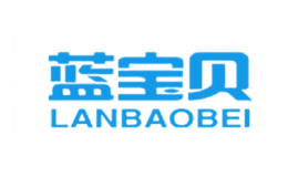 蓝宝贝LANBAOBEI品牌