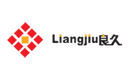 良久品牌