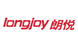 朗悦Longjoy品牌