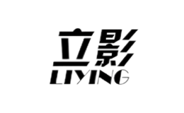 立影LIYING品牌