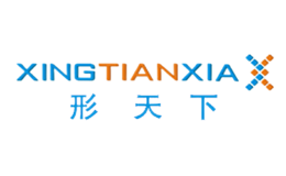 形天下XINGTIANXIA品牌