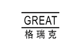 格瑞克GREAT品牌