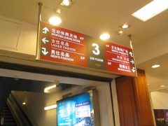 标牌专业制造商