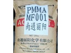 PMMA塑胶原料(压克力) PMMA塑胶原料(压克力)