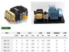 人造雾高压泵_高压柱塞泵 人造雾高压泵_高压柱塞泵