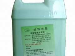 供应智成玻璃去霉剂（高效不伤玻璃）