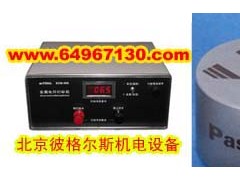 沈阳彼格尔斯金属打标机 沈阳彼格尔斯金属打标机