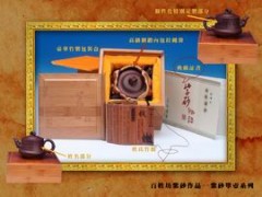 可定制的高档紫砂茶典陶公套壶 可定制的高档紫砂茶典陶公套壶