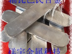 供应轴瓦巴氏合金、轴套巴氏合金 供应轴瓦巴氏合金、轴套巴氏合金