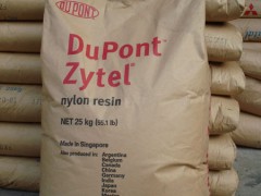 PA66|70G33L|70G43L|塑胶原料