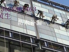 深圳防水,深圳防水补漏,深圳天面防水工程 深圳防水,深圳防水补漏,深圳天面防水工程