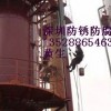 深圳龙岗防水，深圳龙岗隔热/深圳防水/深圳防水补漏