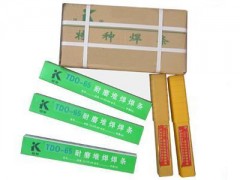 DH-04煤矿专用耐磨焊条
