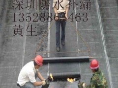 深圳龙岗宝安*南山福田防水补漏/深圳防水/深圳天面隔热 深圳龙岗宝安*南山福田防水补漏/深圳防水/深圳天面隔热