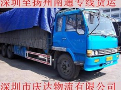深圳至无锡货运专线，深圳到无锡专线货运公司