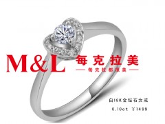每克拉美钻石女戒1499