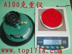 湖州嘉兴克重仪/圆盘取样刀/舟山绍兴圆盘取样器 湖州嘉兴克重仪/圆盘取样刀/舟山绍兴圆盘取样器