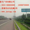 济南高速公路广告位