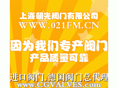 【丝口截止阀J11W】上海朝光阀门厂﹍||