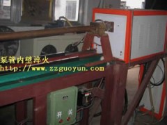 砼泵管内壁淬火设备、泵管淬火设备、内壁淬火设备