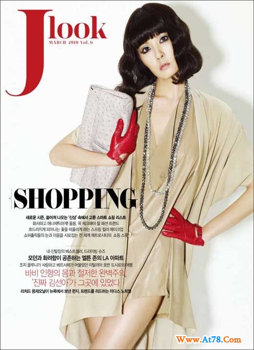 组图：金善雅《Jlook》全新写真 大秀性感美腿