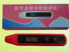 数字皮肤水份检测笔