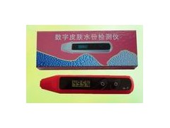 数字皮肤水份测试笔