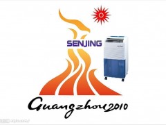 佛山森井除湿机-深圳森井除湿机-广州除湿机办事处 佛山森井除湿机-深圳森井除湿机-广州除湿机办事处